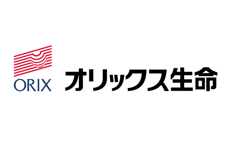 ORIX Life Insurance Corporation 様