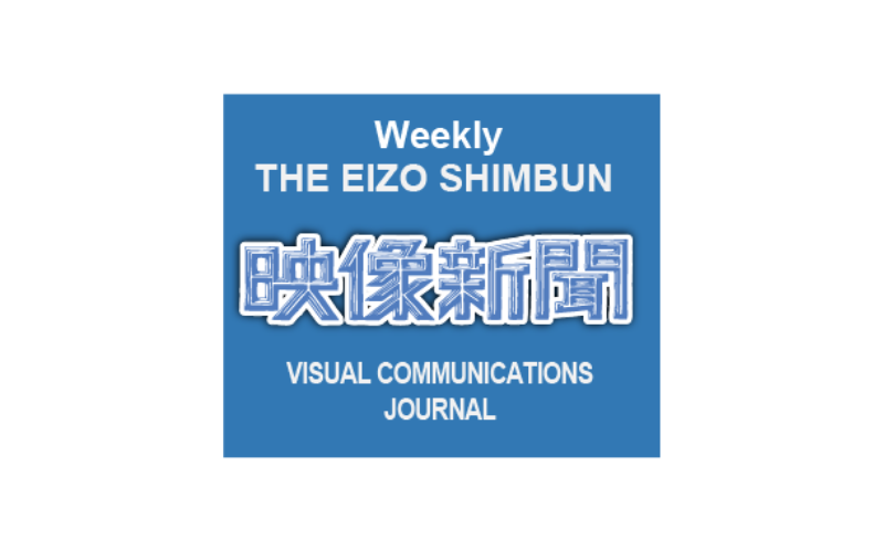 映像新聞