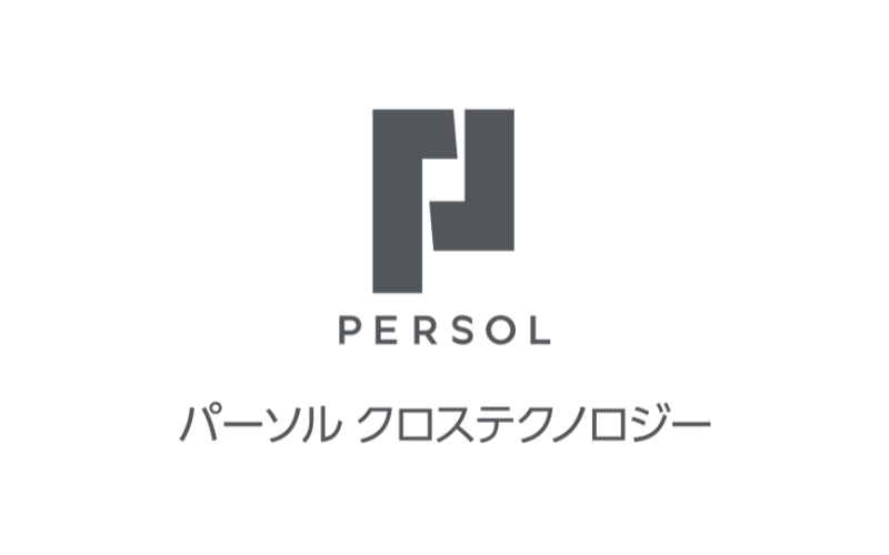 パーソルクロステクノロジー株式会社